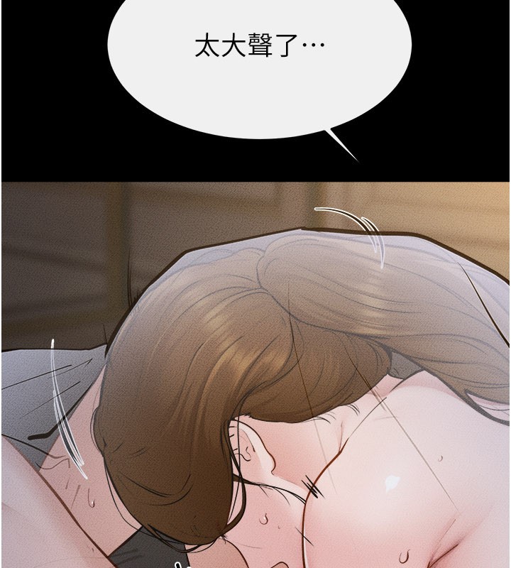 第107话-千万别发出呻吟♥
