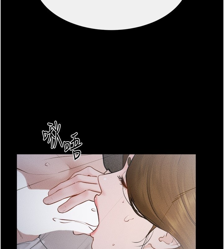 第107话-千万别发出呻吟♥