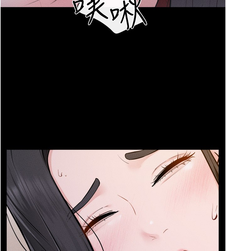 第107话-千万别发出呻吟♥