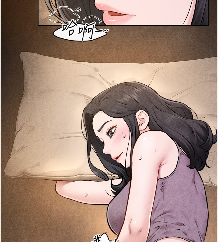 第107话-千万别发出呻吟♥