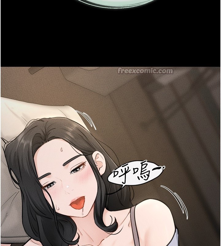 第107话-千万别发出呻吟♥