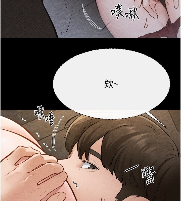 第107话-千万别发出呻吟♥