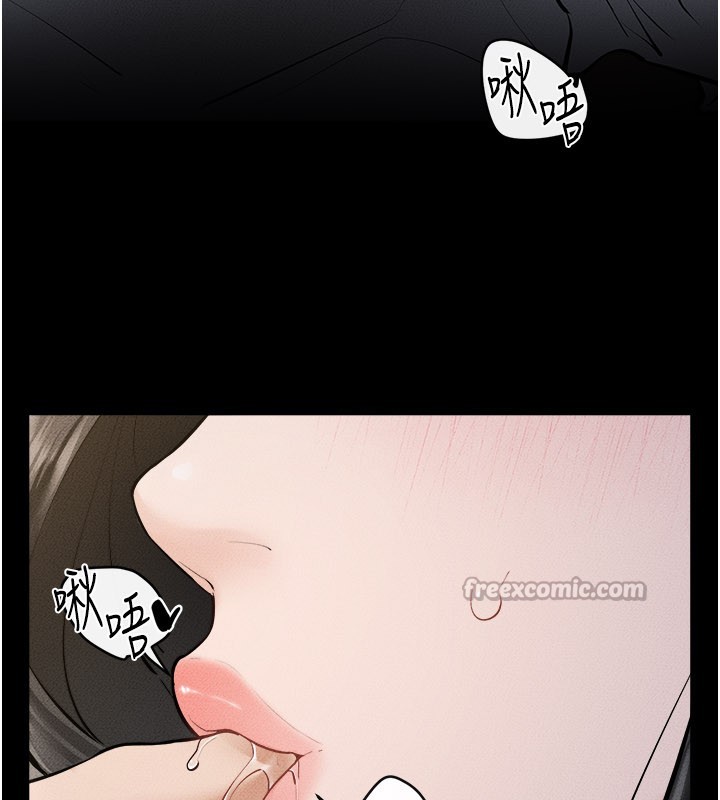 第107话-千万别发出呻吟♥