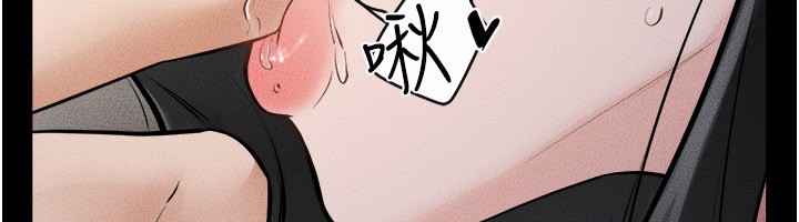 第107话-千万别发出呻吟♥