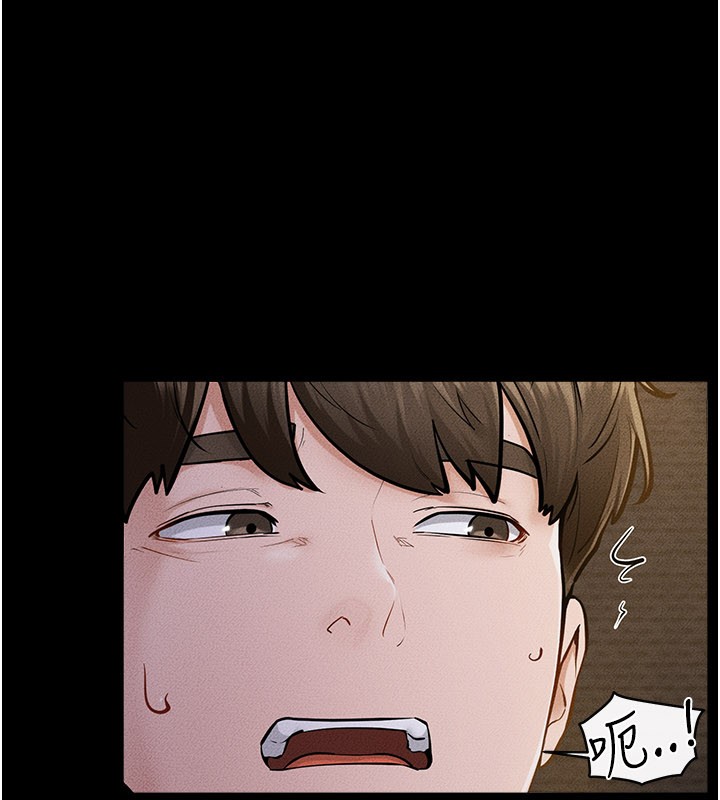 第107话-千万别发出呻吟♥