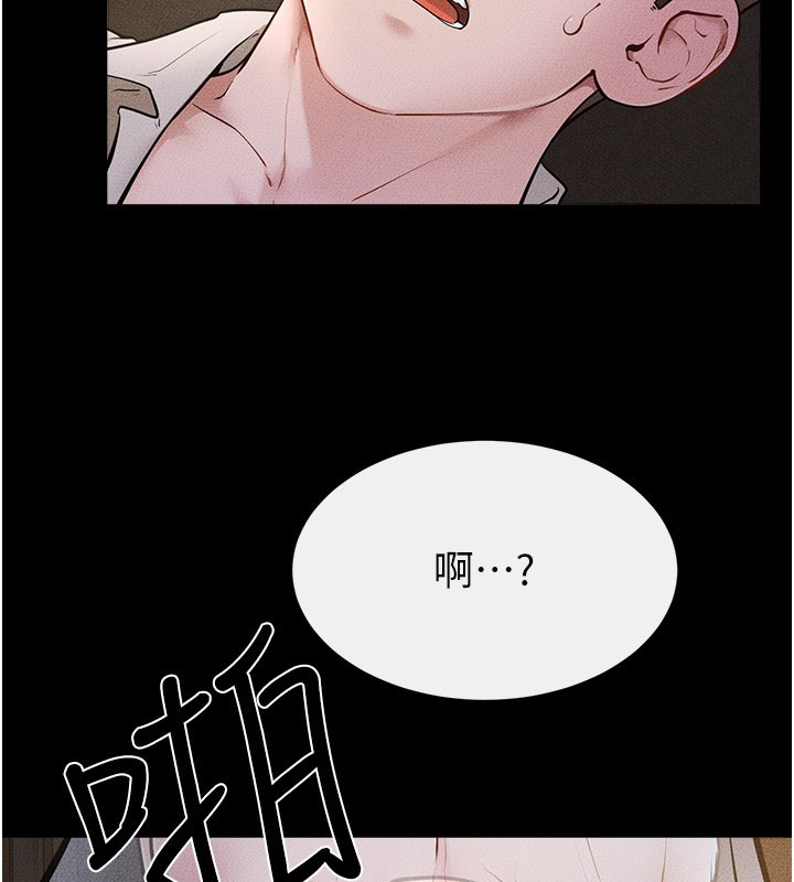 第107话-千万别发出呻吟♥