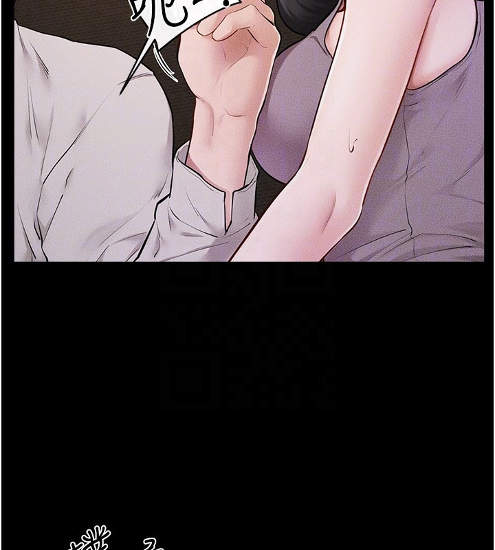 第107话-千万别发出呻吟♥