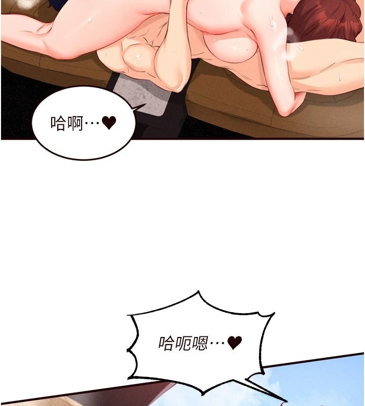 第74话-车上都是欢爱的痕迹