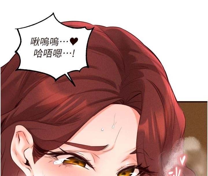 第74话-车上都是欢爱的痕迹