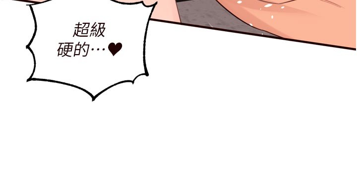 第74话-车上都是欢爱的痕迹