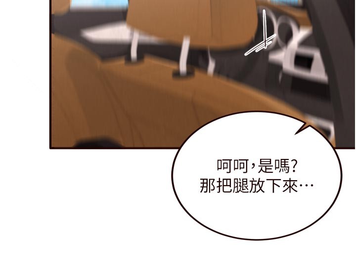 第74话-车上都是欢爱的痕迹