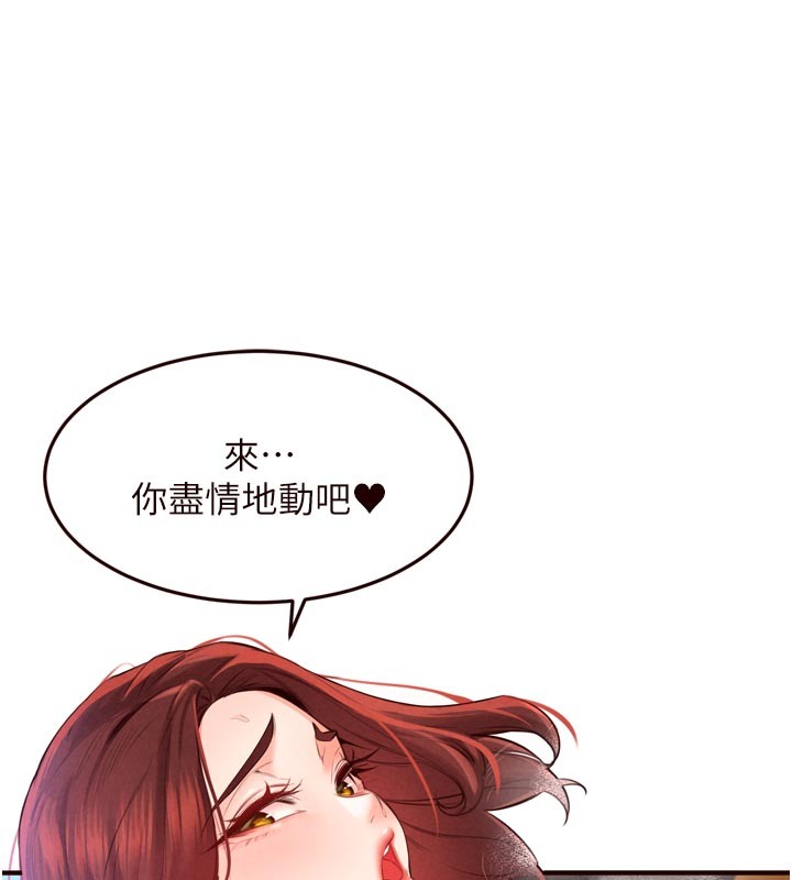 第74话-车上都是欢爱的痕迹