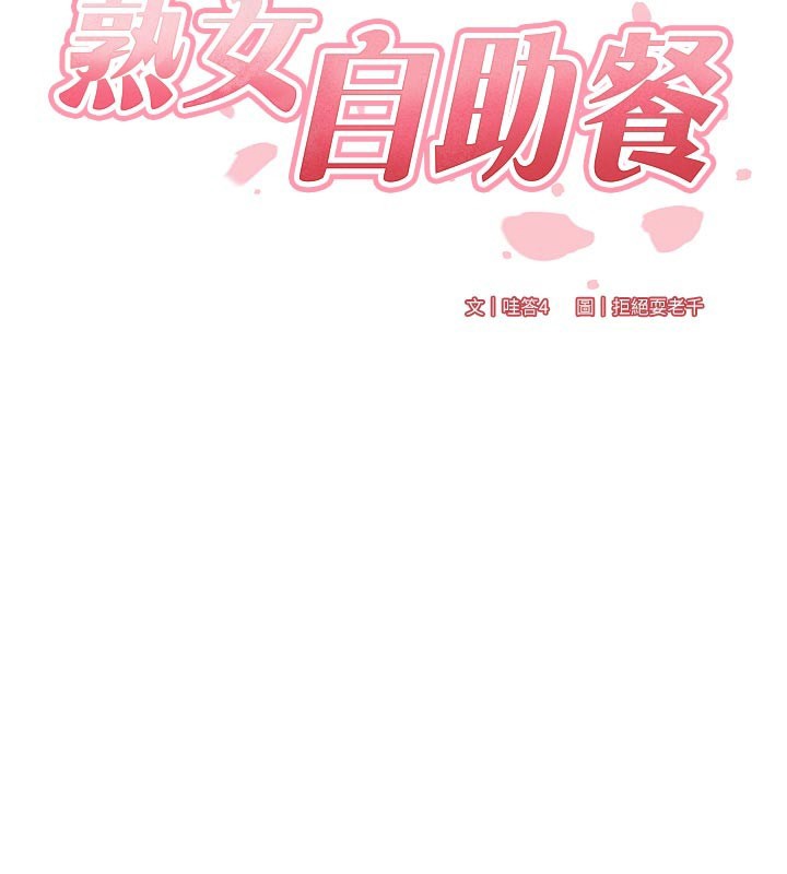 第74话-车上都是欢爱的痕迹