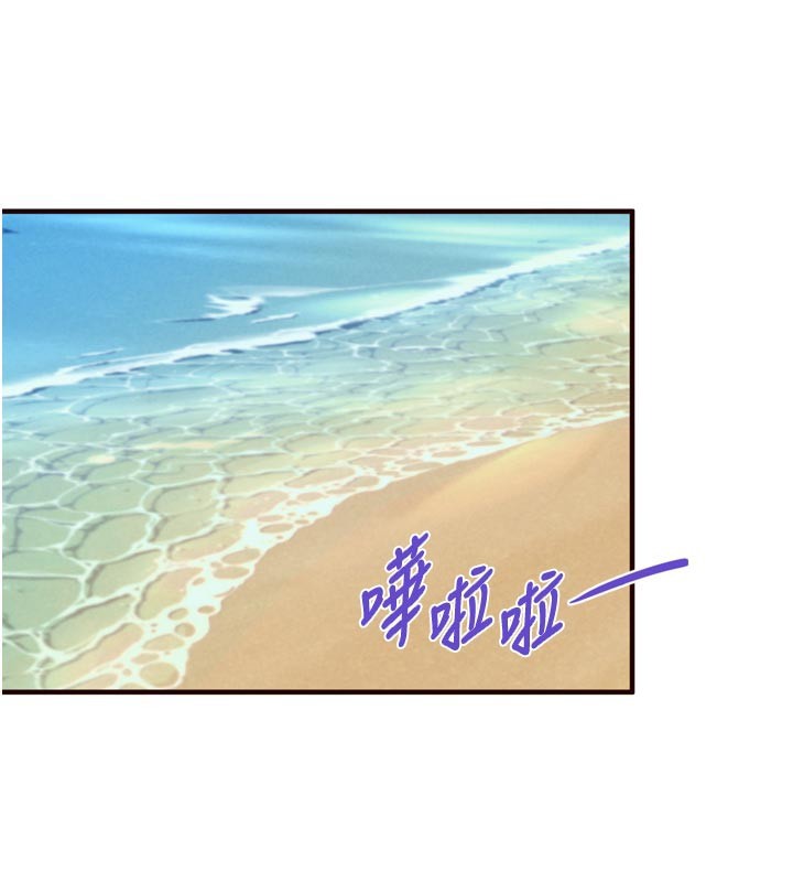 第74话-车上都是欢爱的痕迹