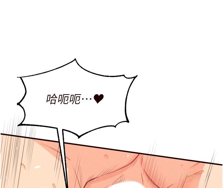 第74话-车上都是欢爱的痕迹