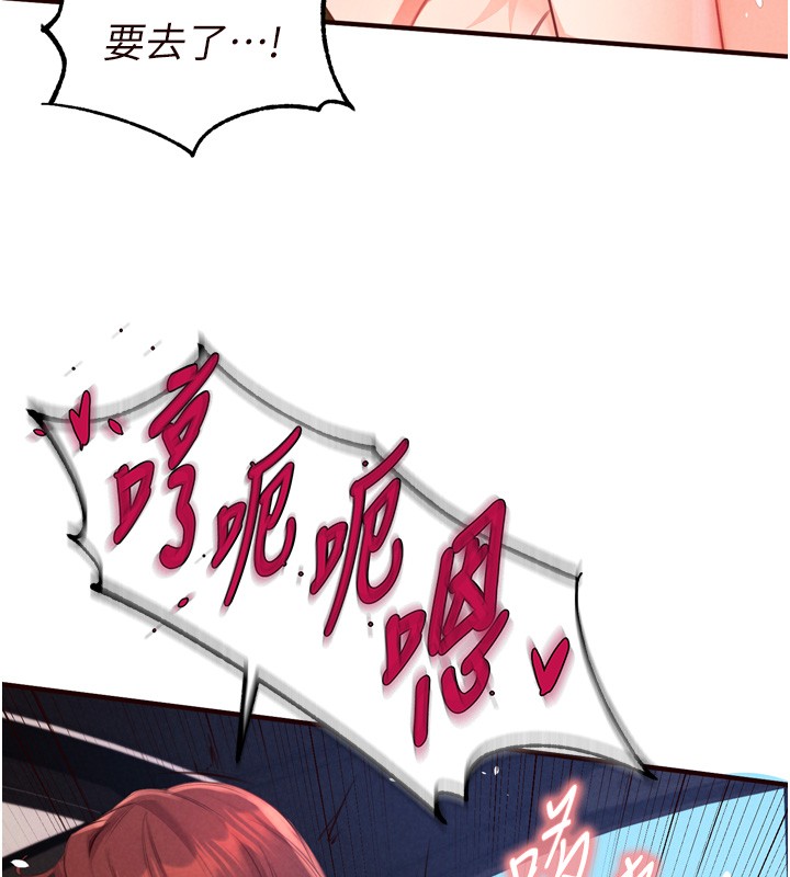 第74话-车上都是欢爱的痕迹