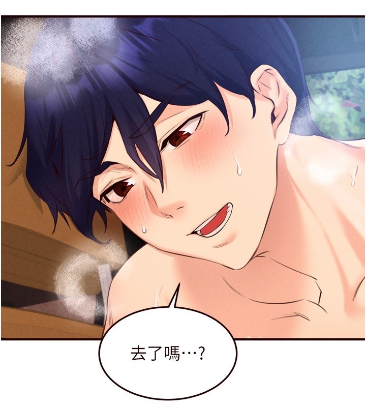 第74话-车上都是欢爱的痕迹