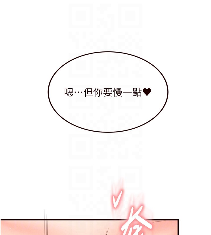 第74话-车上都是欢爱的痕迹