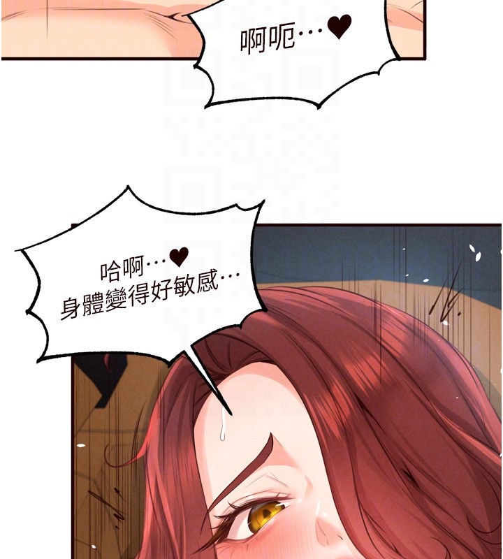 第74话-车上都是欢爱的痕迹