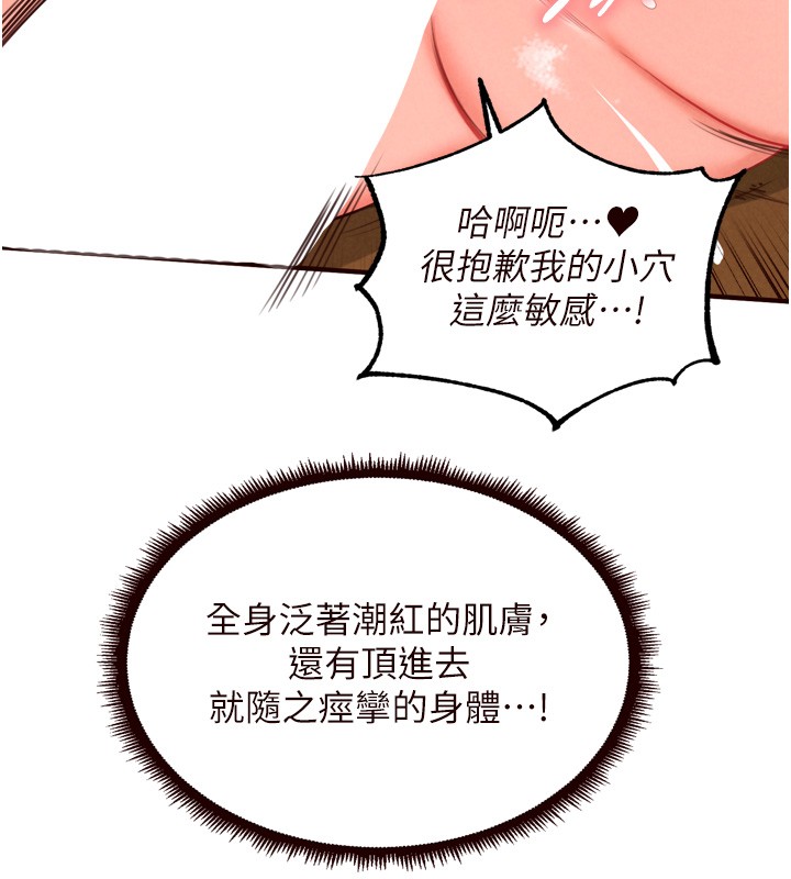第74话-车上都是欢爱的痕迹