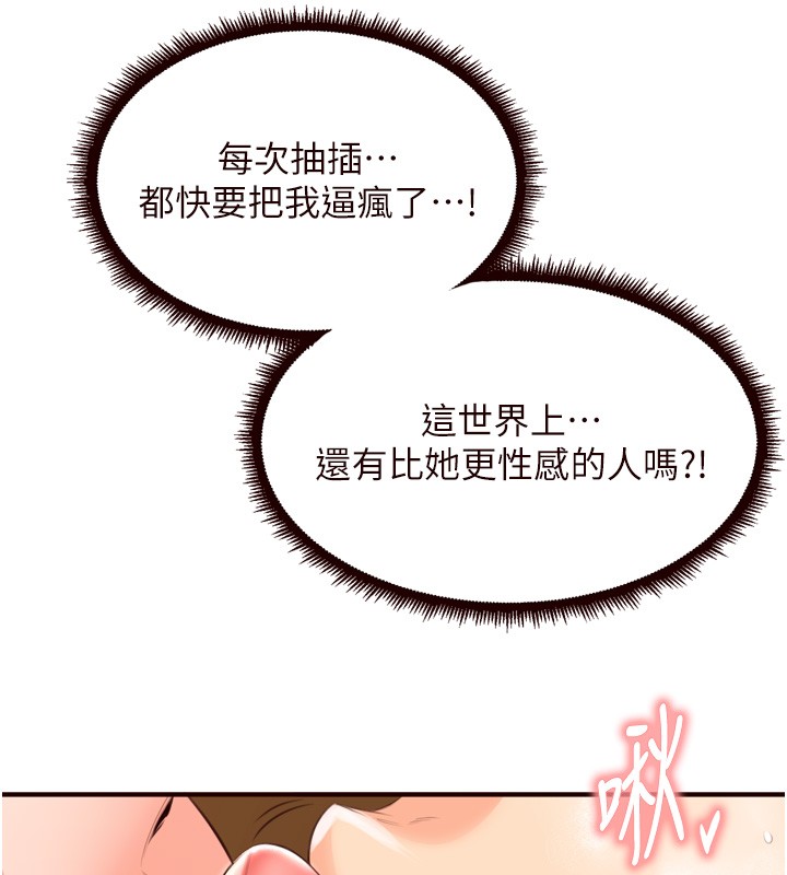 第74话-车上都是欢爱的痕迹