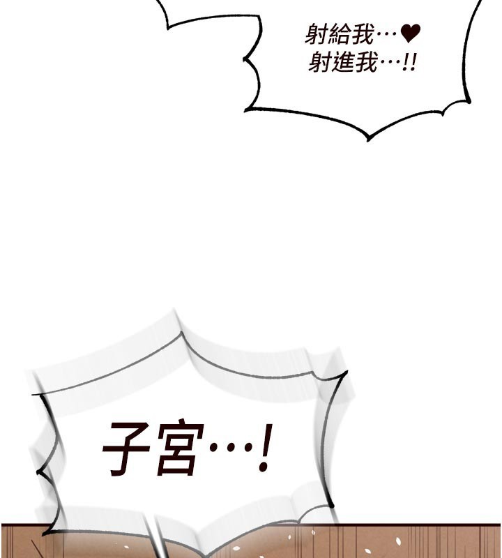 第74话-车上都是欢爱的痕迹