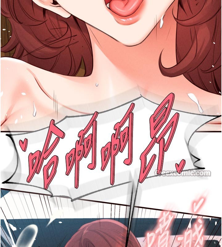 第74话-车上都是欢爱的痕迹