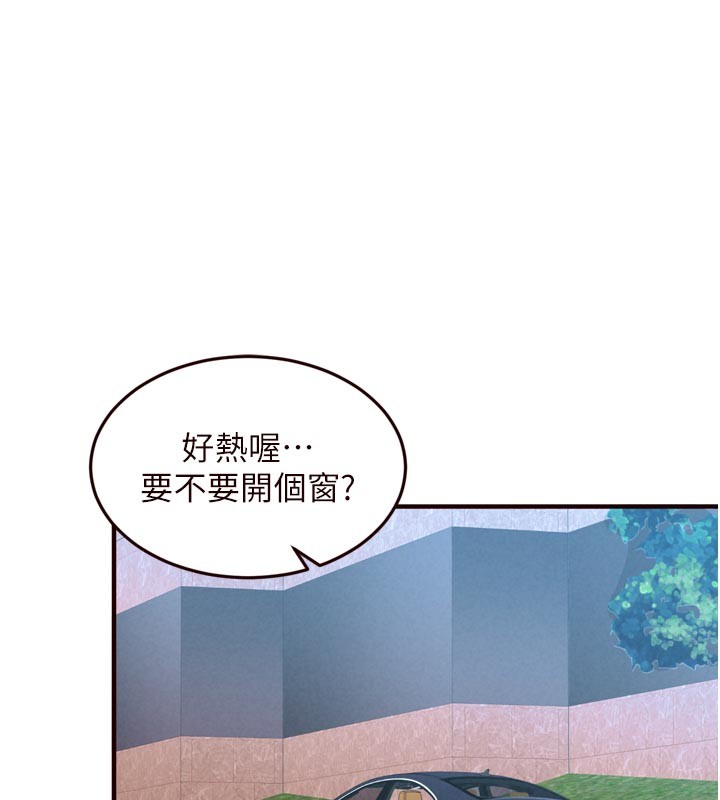 第74话-车上都是欢爱的痕迹