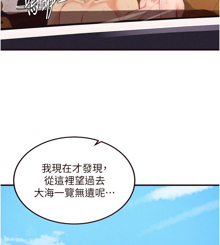 第74话-车上都是欢爱的痕迹