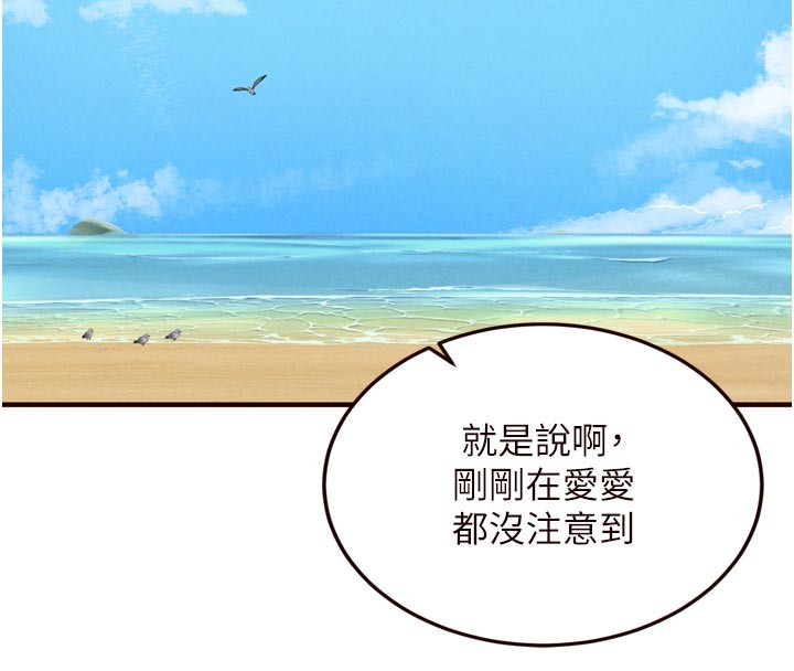 第74话-车上都是欢爱的痕迹