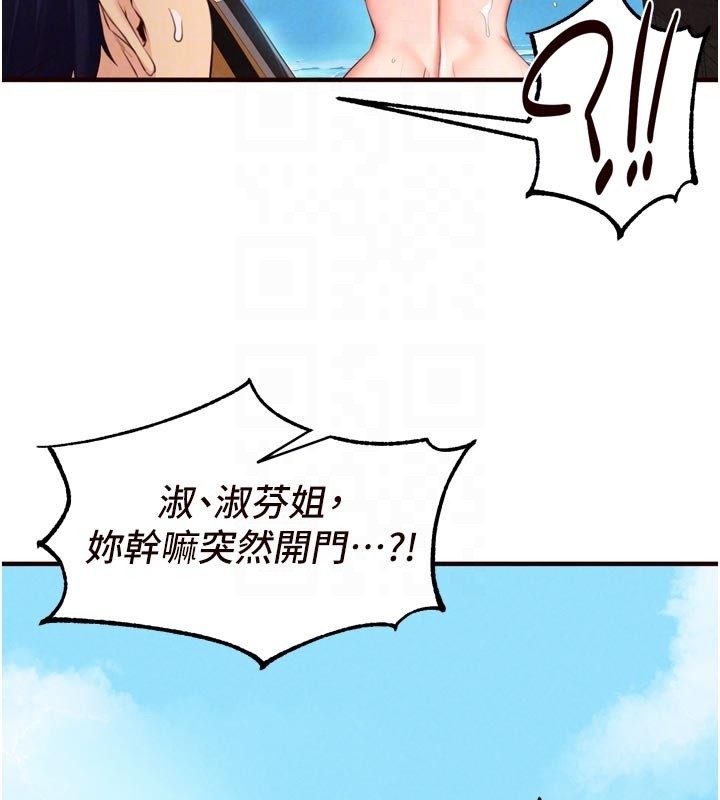 第74话-车上都是欢爱的痕迹