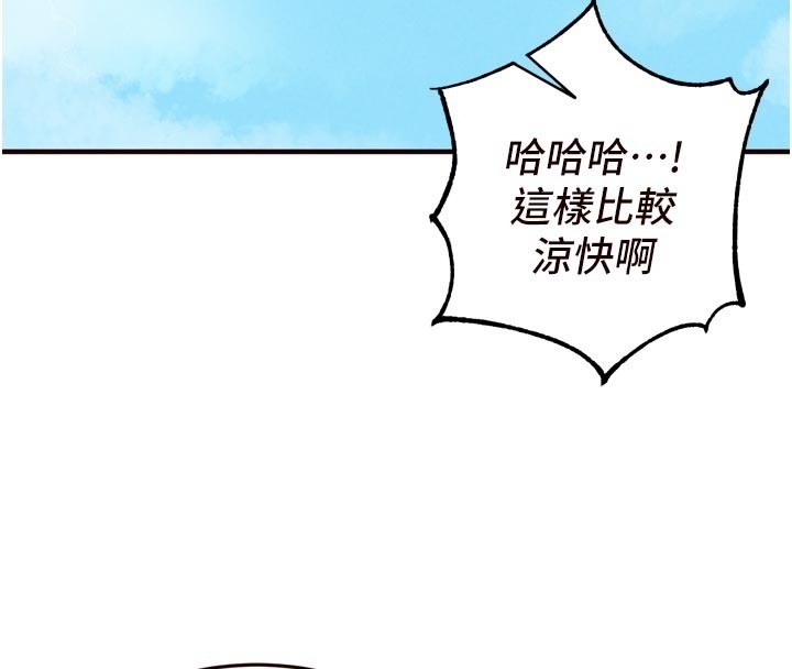 第74话-车上都是欢爱的痕迹