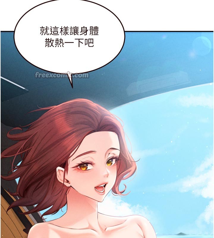 第74话-车上都是欢爱的痕迹