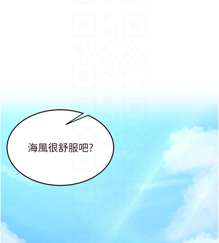 第74话-车上都是欢爱的痕迹