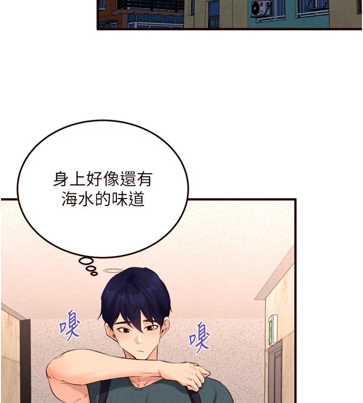 第74话-车上都是欢爱的痕迹