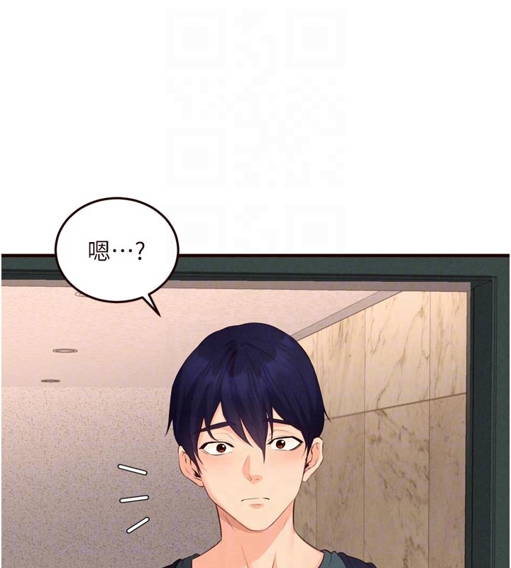 第74话-车上都是欢爱的痕迹