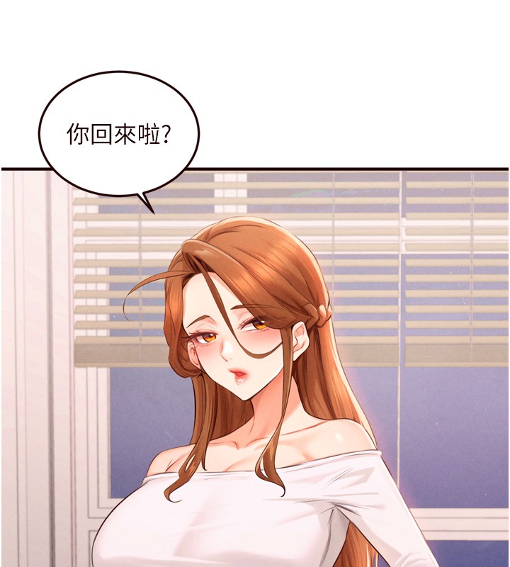 第74话-车上都是欢爱的痕迹