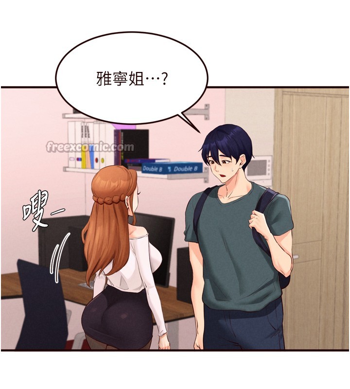 第74话-车上都是欢爱的痕迹