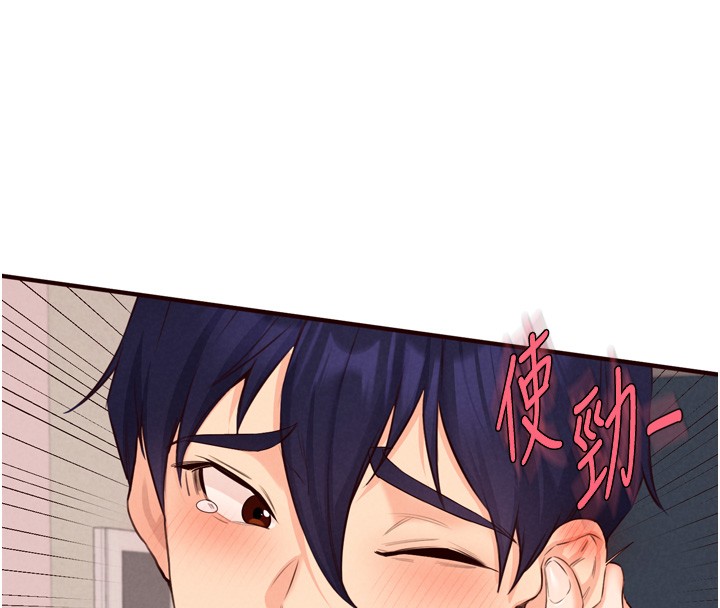 第74话-车上都是欢爱的痕迹