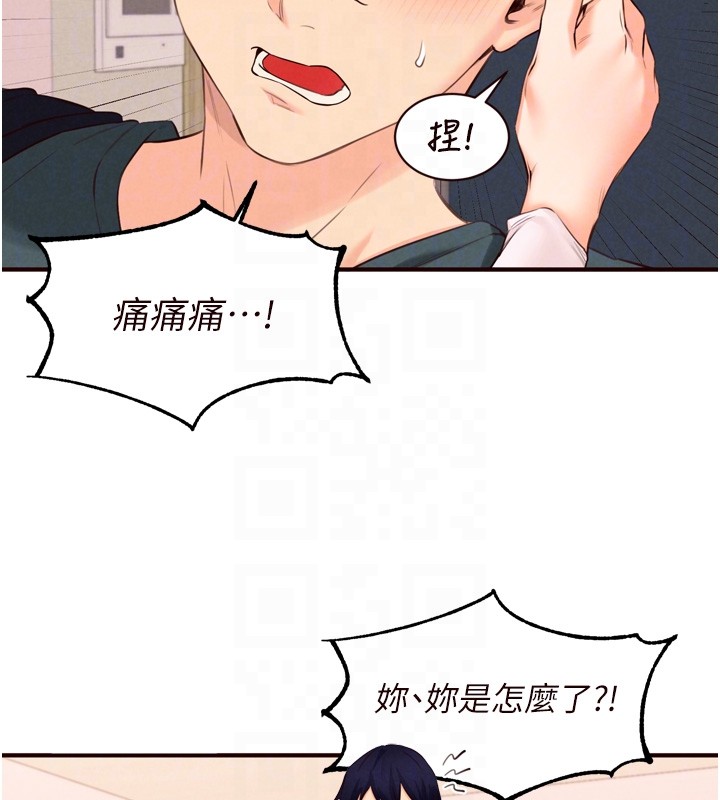 第74话-车上都是欢爱的痕迹