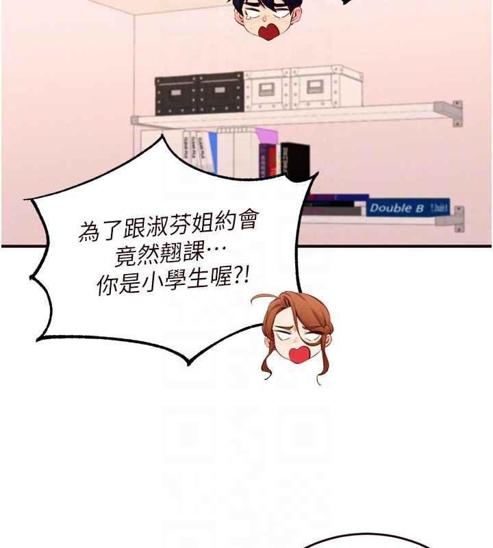 第74话-车上都是欢爱的痕迹