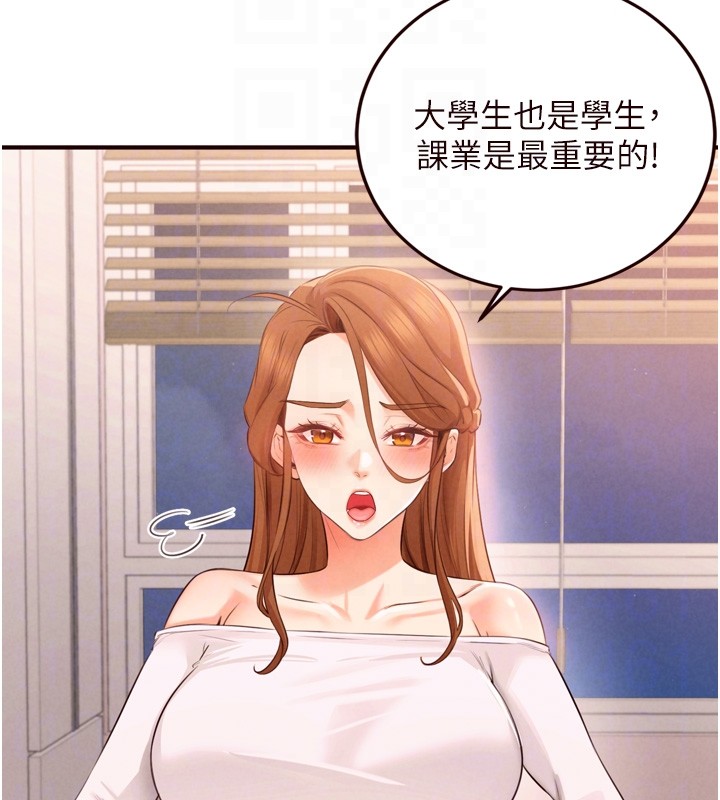 第74话-车上都是欢爱的痕迹
