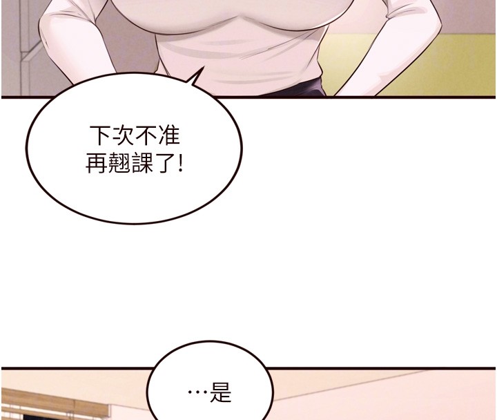 第74话-车上都是欢爱的痕迹