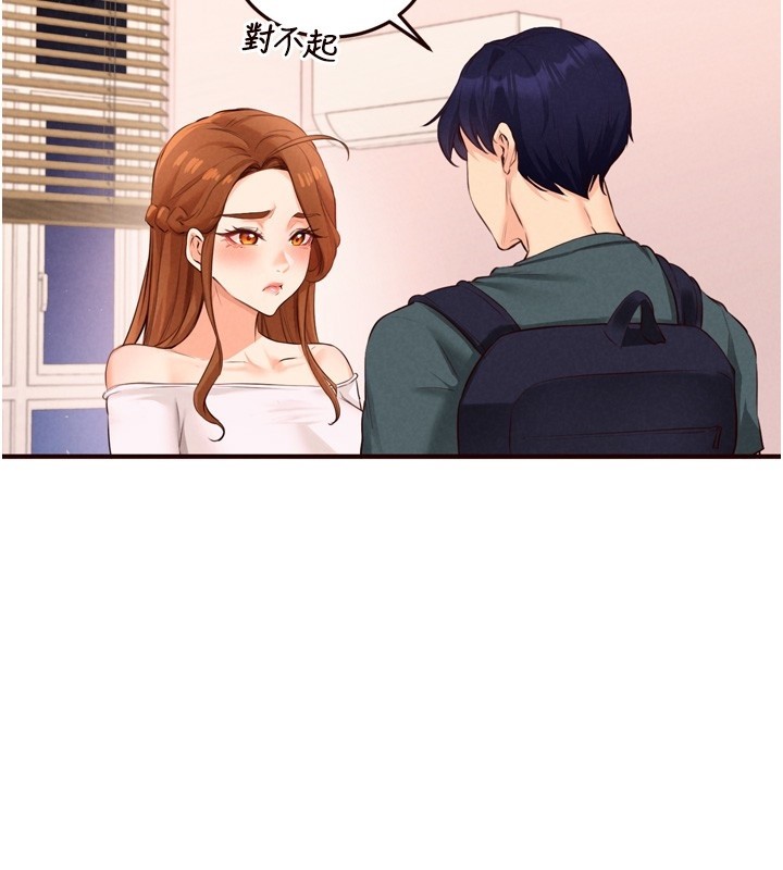 第74话-车上都是欢爱的痕迹