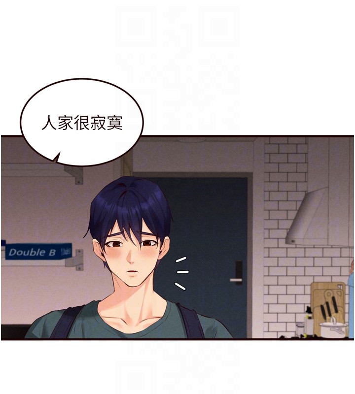 第74话-车上都是欢爱的痕迹