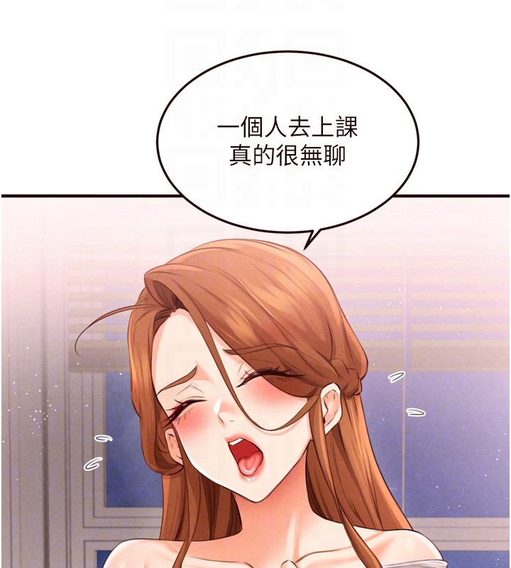 第74话-车上都是欢爱的痕迹