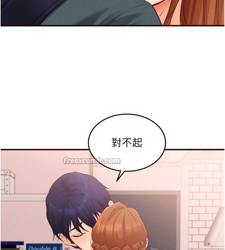 第74话-车上都是欢爱的痕迹