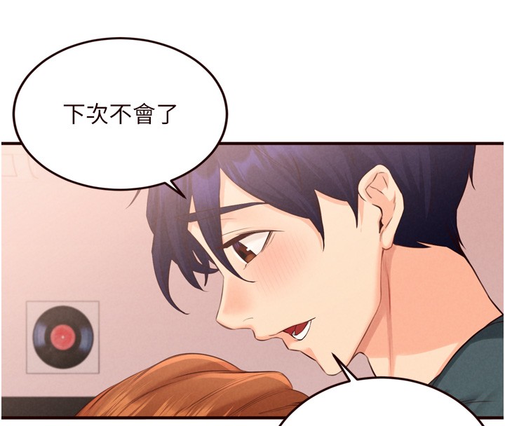 第74话-车上都是欢爱的痕迹
