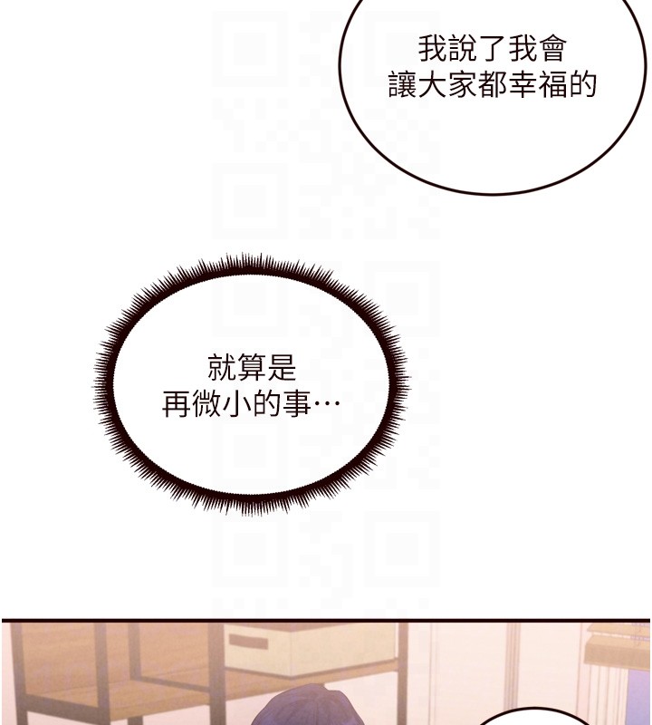 第74话-车上都是欢爱的痕迹