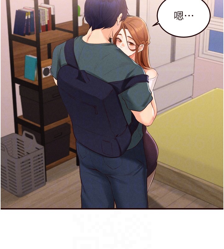 第74话-车上都是欢爱的痕迹